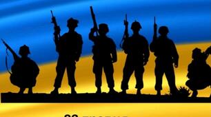 Розтяжка " День Героїв"+ плакат