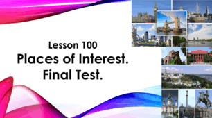 Form 7. Lesson 100. Leisure time. Places of Interest. Final test.