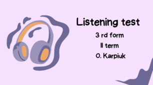 Listening test 3rd form II term Контроль аудіювання для 3 класу з англійської мови з теми "Weather and nature" O. Karpiuk