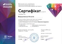  «Розвиток креативного потенціалу вчителя» у рамках Міжнародної освітньої програми Destination Imagination