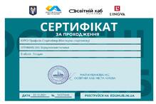  Сторітейлер (Мистецтво сторітелінгу)  - 2021