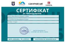  КУРСУ Мова Жестів (у форматі SCORM)