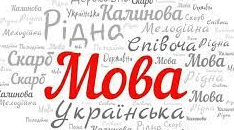 Службові частини мови-1