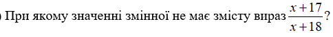 0601py7o-ff18-484x54.png