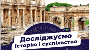 Презентація до уроку з теми "ЯКА  РОЛЬ  ГРОМАДИ В ЖИТТІ ЛЮДЕЙ  І  СУСПІЛЬСТВА"