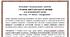 Конспект підсумкового заняття з безпеки життєдіяльності дитини на тему "У похід з Іскорками"