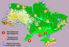 Природні заповідники України. Карта-схема - Заповідники України - Каталог файлів - Миргородська райСЮН