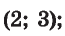 0601q7g7-5339-65x36.png