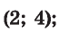 0601q7gh-45f7-65x37.png