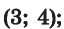0601q7gk-6e60-64x29.png