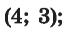 0601q7h7-bb1d-70x34.png