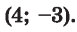 0601q7hu-18cc-77x32.png