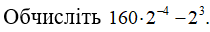 0601q98r-d2e3-210x32.png