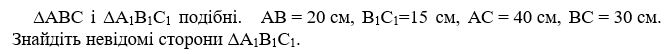 0601q9y7-685c-670x54.png