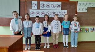 " Матусю, ти найкраща..." - привітання.
