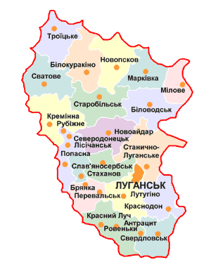 Луганская область