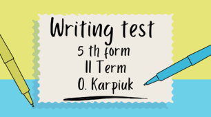 Writing test 5 th form. II Term. Контроль письма з англійської мови для 5 класу за ІI семестр за підручником О. Карпюк
