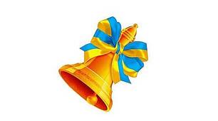 СЦЕНАРІЙ СВЯТА ОСТАННІЙ ДЗВОНИК 2024 рік. Свято останнього дзвоника