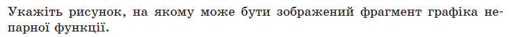 0601qch8-ff8f-732x54.png