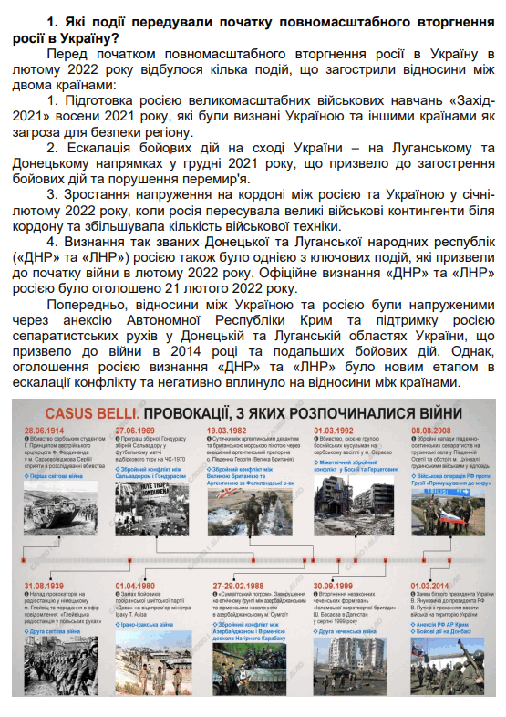 0601qcy8-40db-555x786.png