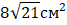 0601qd2q-135c-67x25.png