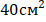 0601qd3v-5a0f-46x22.png