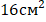 0601qd4l-a5c2-46x22.png