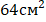 0601qd4z-8357-46x22.png