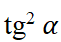 0601qe6c-a052-61x42.png