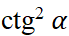 0601qe6h-57a3-69x36.png