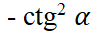 0601qe6s-538d-92x38.png
