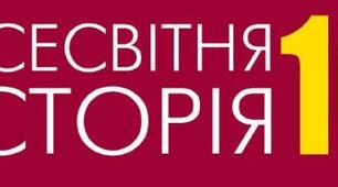 УГОРЩИНА У МІЖВОЄННИЙ ПЕРІОД