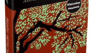 Гарпер Лі .«Убити пересмішника»