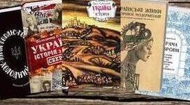 Підсумкова контрольна робота за другий семестр з історії України (8 клас). У двох варіантах
