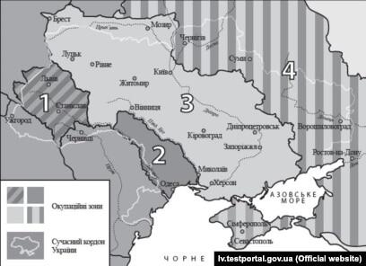 80 років тому нацисти розділили територію України на частини
