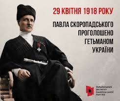 Український інститут національної пам'яті - «Я все більше переконувався, коли я не здійсню перевороту тепер, у мене завжди залишатиметься відчуття, що я є людиною, яка задля свого власного спокою втратила можливість врятувати