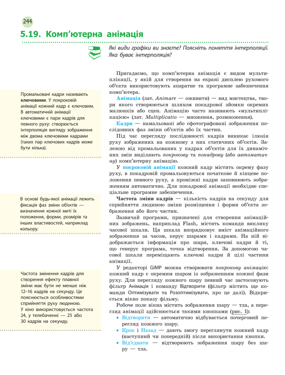0601qk5i-c632-940x1237.png