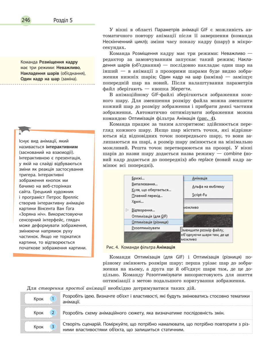 0601qk5u-af10-940x1232.png