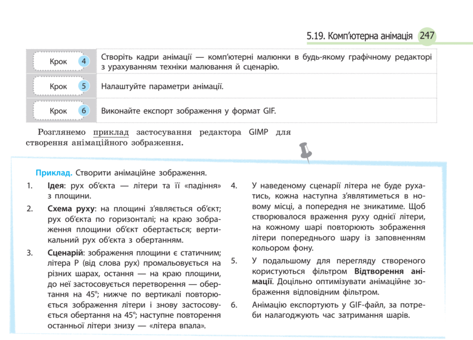 0601qk64-4908-940x677.png