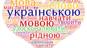 6 клас (НУШ)_Моніторинг з української мови за ІІ семестр