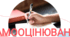 Самооцінювання  за напрямом "Система оцінювання результатів навчання учнів"