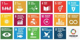 Стратегія сталого розвитку для України до 2030 року. | ВОЛИНСЬКА ТОРГОВО-ПРОМИСЛОВА ПАЛАТА