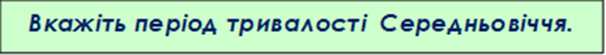 0601qvaf-c6d8-606x55.png
