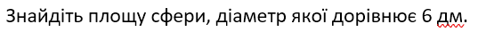 0601qw23-665c-537x36.png