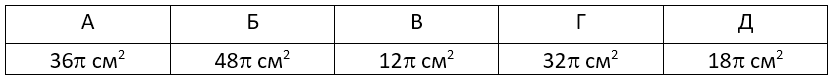 0601qw29-b508-838x77.png