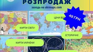 📢 Тиждень Знижок від Інституту передових технологій!