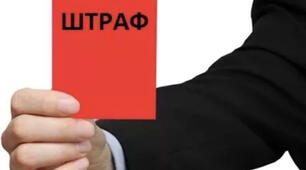 ІНСТРУКЦІЯ з оформлення посадовими особами ДСНС матеріалів про адміністративні правопорушення та вимоги КУпАП