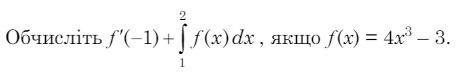 0601qyi9-bf8b-463x73.png