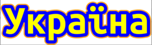 0601r1u5-3700-299x89.png
