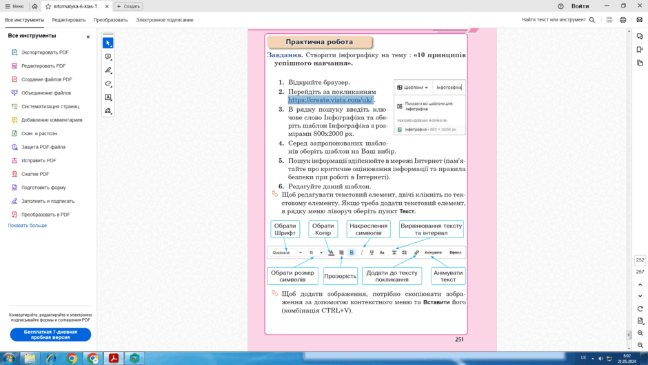 0601r38r-7254-940x529.png